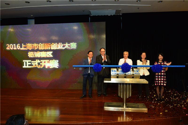 上海杨浦科技创新,杨浦科技创新政策扶持