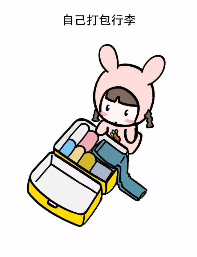 怎么才能成为一个幸福的女人,怎么能成为一个好女人