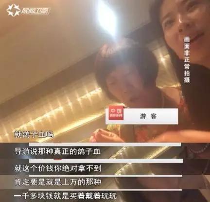 鳄鱼毒蛇、皇家珠宝，欢迎来到疯狂购物城！|独家