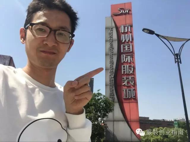 杭州服装批发市场大全及进货技巧 (新手怎么在杭州服装批发市场拿货)