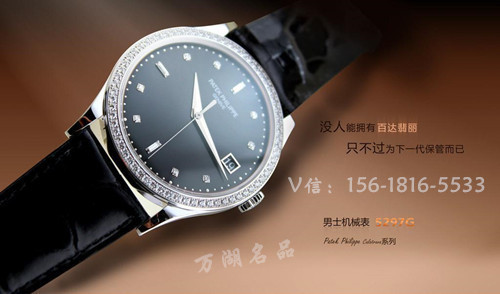 哪里可以回收百达翡丽手表