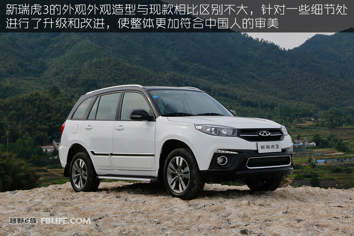 瑞虎3百万全球版试驾视频,瑞虎3plus试驾视频