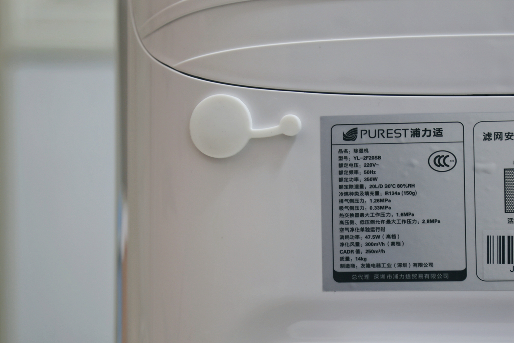 集空净、除湿、干衣于一身，这款叫哆哆的产品给你品质与健康