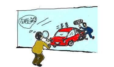 二手车私人交易出问题怎么办,二手车交易有人维权怎么办