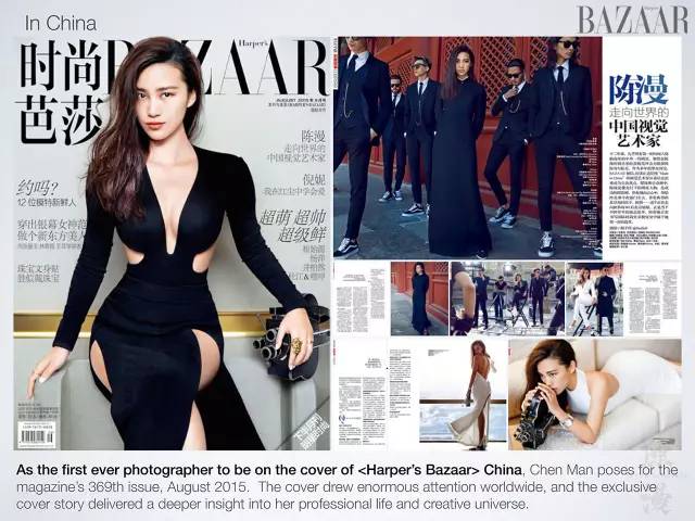 鏈湡鏃跺皻鏉傚織灏侀潰,鏃跺皻鏉傚織灏侀潰2016