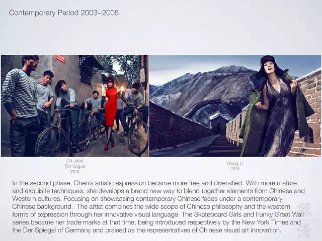 鏈湡鏃跺皻鏉傚織灏侀潰,鏃跺皻鏉傚織灏侀潰2016