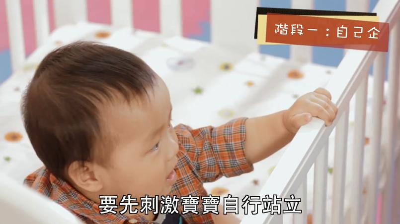 宝宝学会走路的方法,让宝宝学会走路的方法