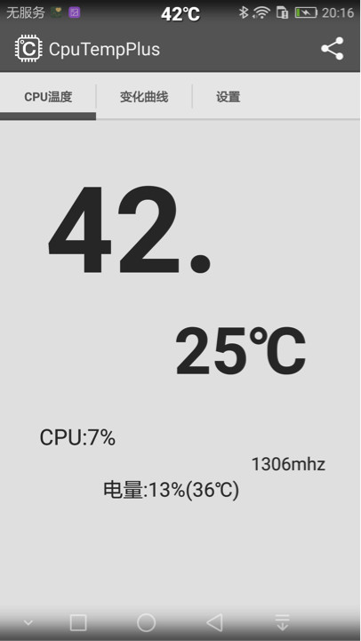 华为p9是麒麟芯片吗,海思麒麟最强芯片