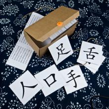 2460个拼音生字表,1到6年级生字表2460个字