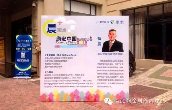 康宏金融集团,康弘金融控股