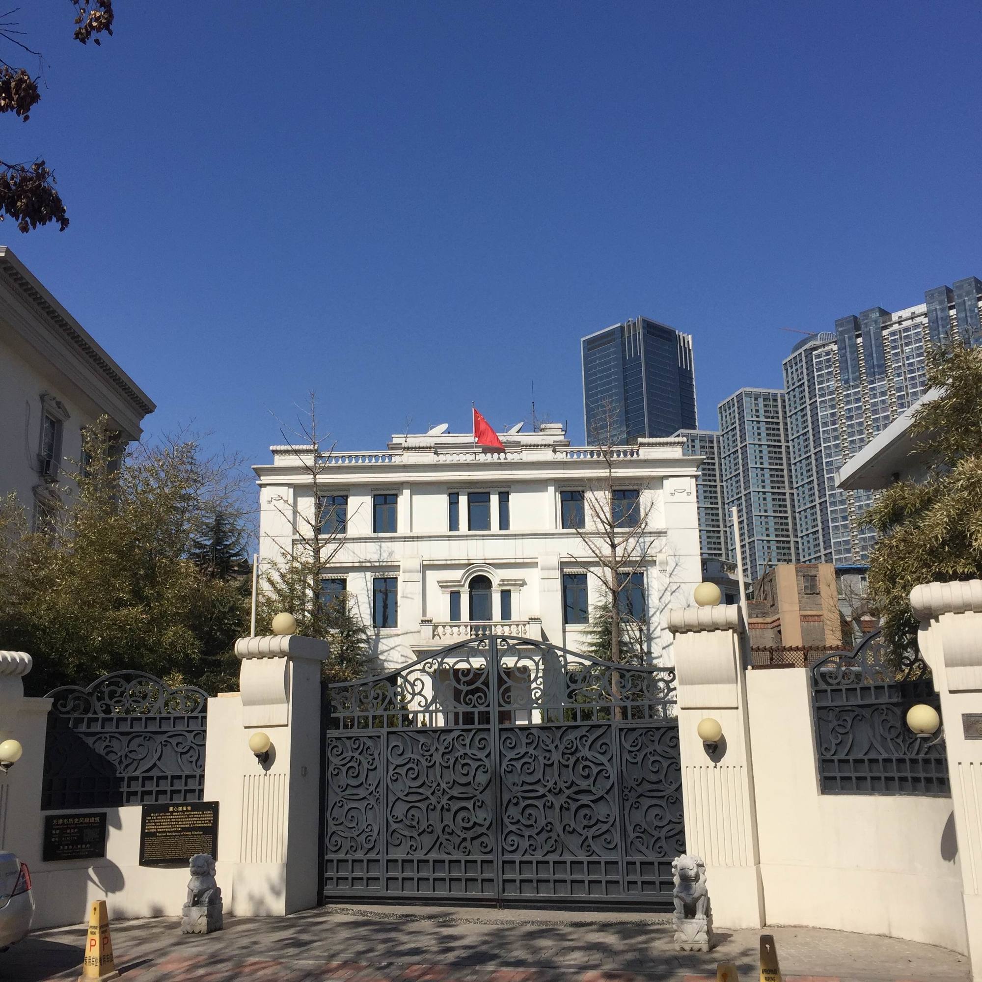 民国北洋32任总理中16位曾寓居天津,如今他们的房子都在哪?