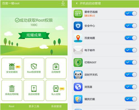 安卓系统最好的root软件,root软件推荐免费app