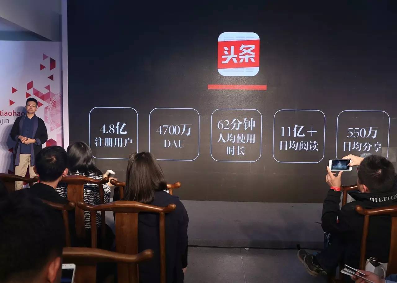 *今条头日**数读天津，本地最具价值头条号十强榜单揭晓