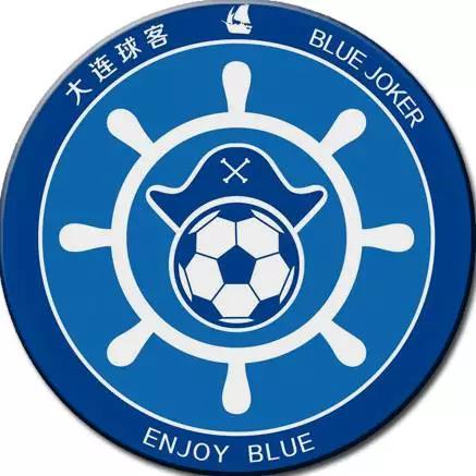 大连一方赢上海上港全程,大连一方对恒大进球