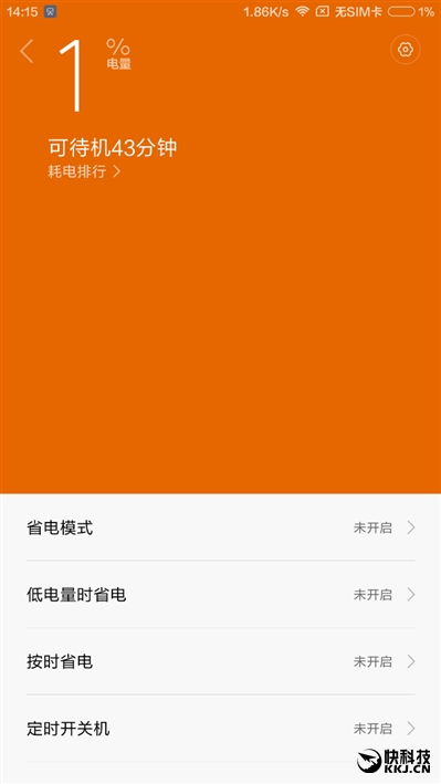 6.44寸黄金大屏！小米Max深度评测：续航惊人