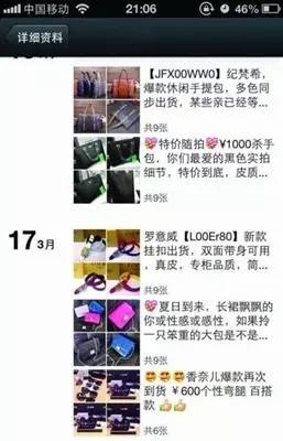 电商假货视频,电商假货问题及对策建议