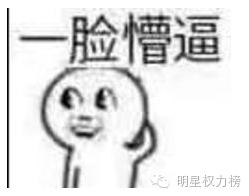 欧阳娜娜和刘昊然谭松韵,欧阳娜娜刘昊然谭松韵事件