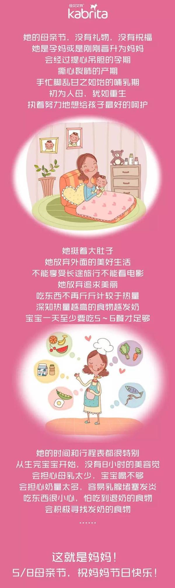 3段奶粉口碑最好的前十名羊奶粉,羊奶粉排行榜前十位国产奶粉品牌