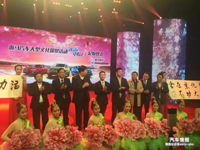 “本土化战略”成效显著,海马郑州进入爆发期