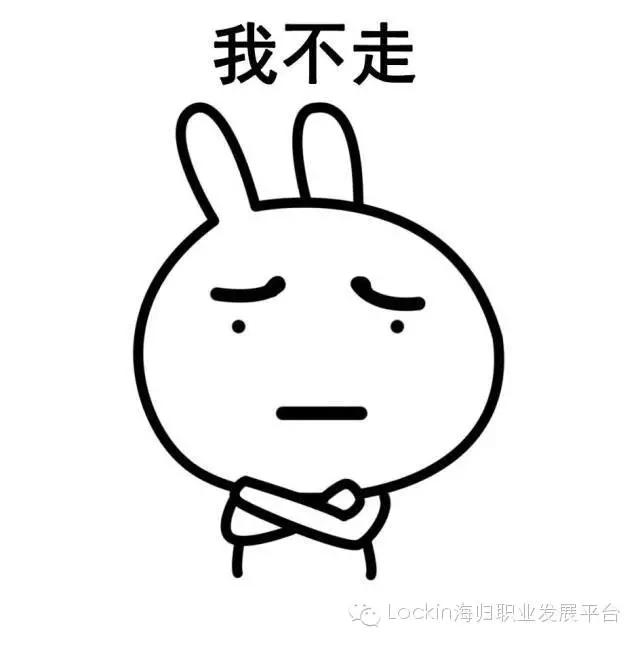 当面试官问的一些奇葩问题,面试官搞笑的十个问题解答