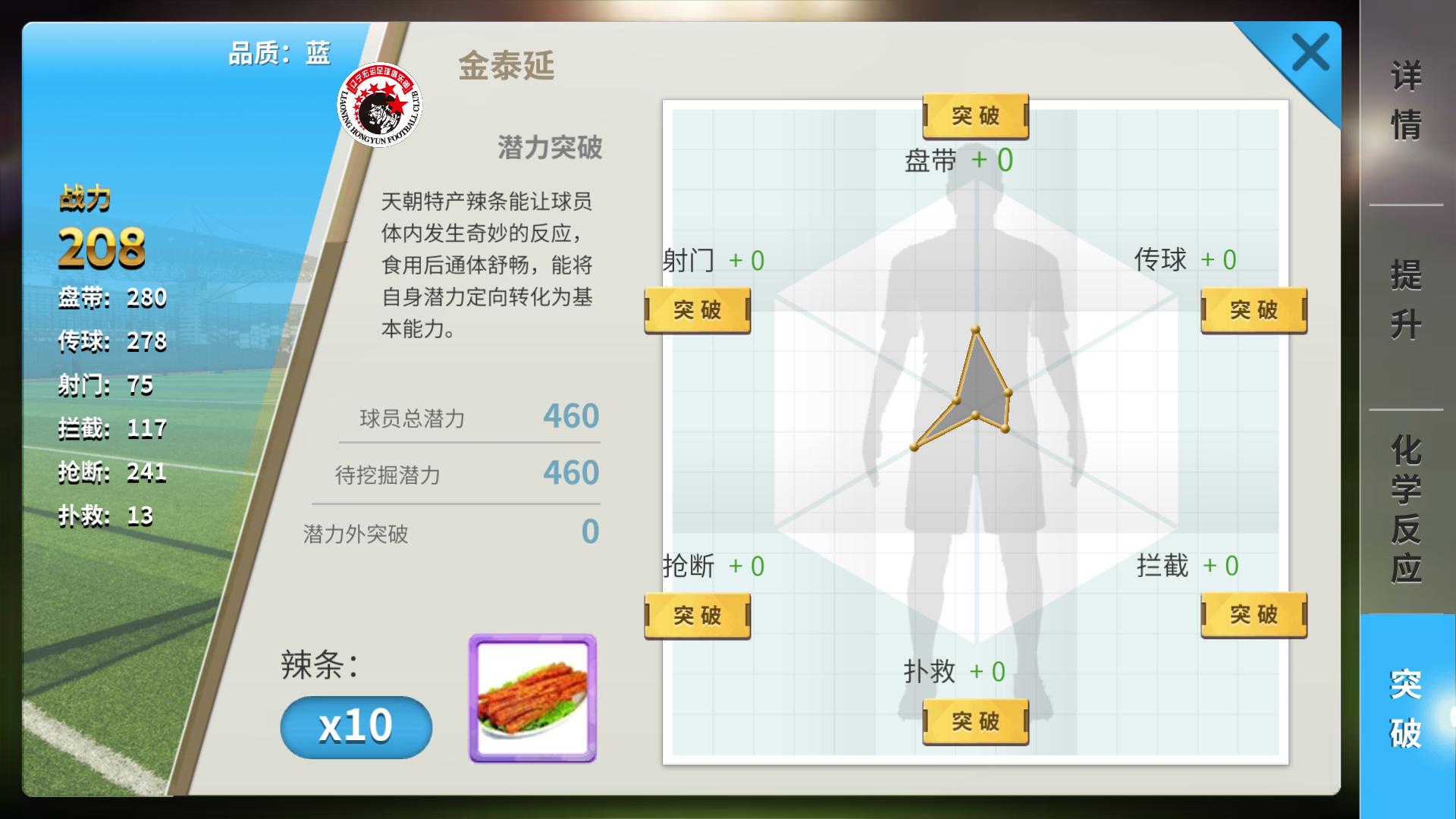 2023哪支球队最厉害,哪支球队代表中国