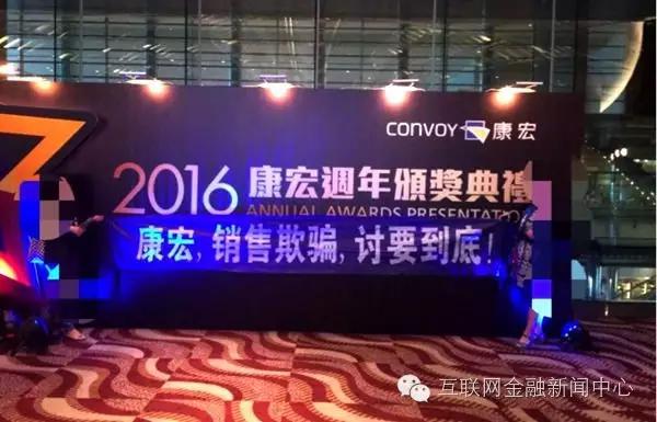 康宏金融集团,康弘金融控股