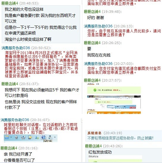 如何开淘宝皇冠店铺,如何成为淘宝皇冠店铺卖家