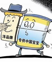 2020进口奶粉不合格名单图片,2020进口奶粉不合格名单都有哪些