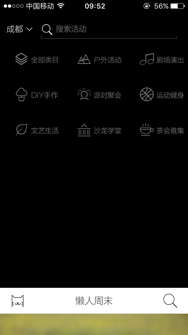 真心推荐10款高级小众app,众多小众好用的app