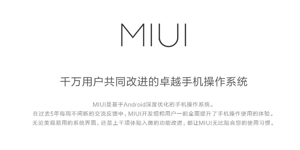 iuni怎么样,iuni系统