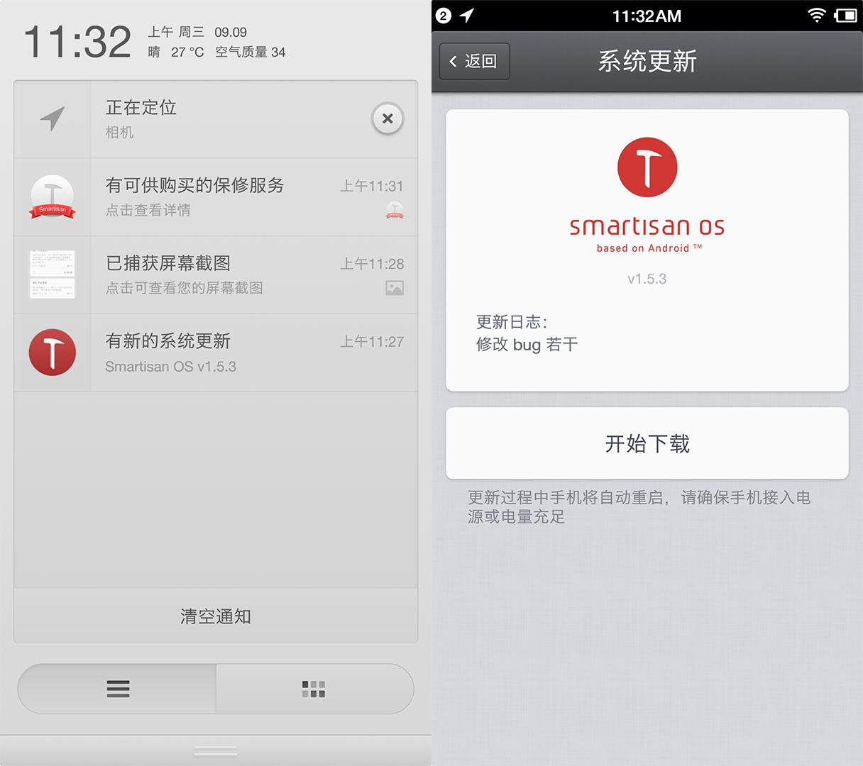 锤子坚果手机现在值得入手吗,坚果手机体验评测