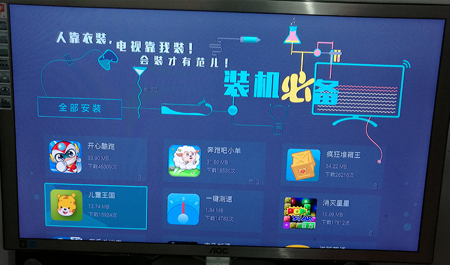 优酷盒子k1和k1s哪个好,优酷盒子k1操作视频