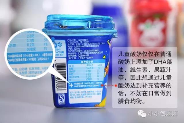 真正适合孩子喝的酸奶测评,宝宝爱喝的乳酸菌