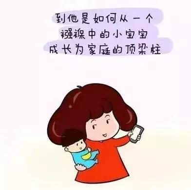为什么妈妈喜欢在朋友圈晒娃,为什么妈妈都喜欢在朋友圈晒娃
