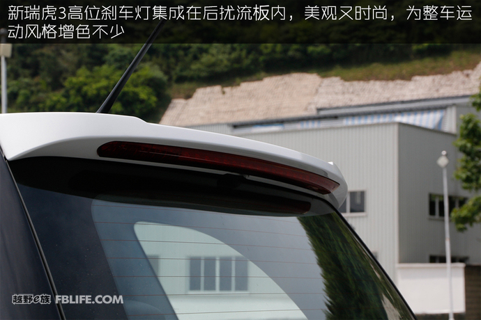 瑞虎3plus试驾视频,瑞虎3xplus高速试驾视频