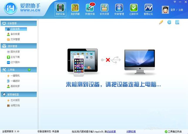 苹果手机如何刷机,苹果手机如何刷机恢复如初