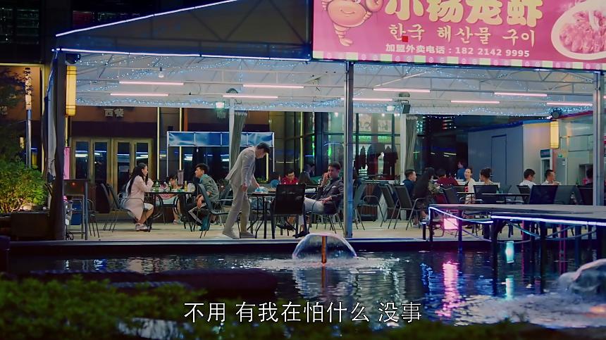 欢乐颂五美安迪家吃火锅第几集,欢乐颂五美齐聚吃火锅