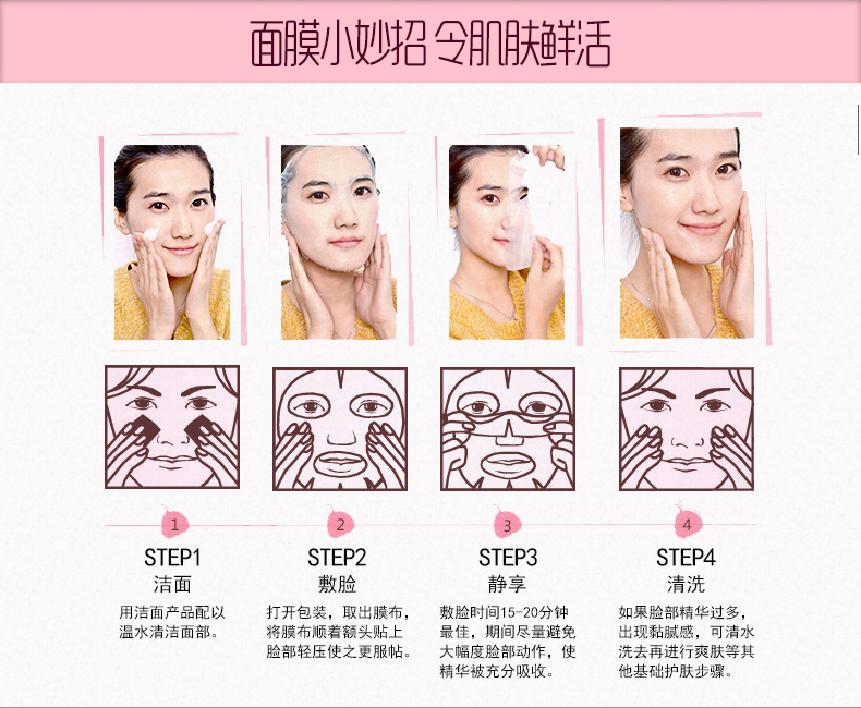 面膜推荐补水免洗3盒90片,面膜推荐补水50片