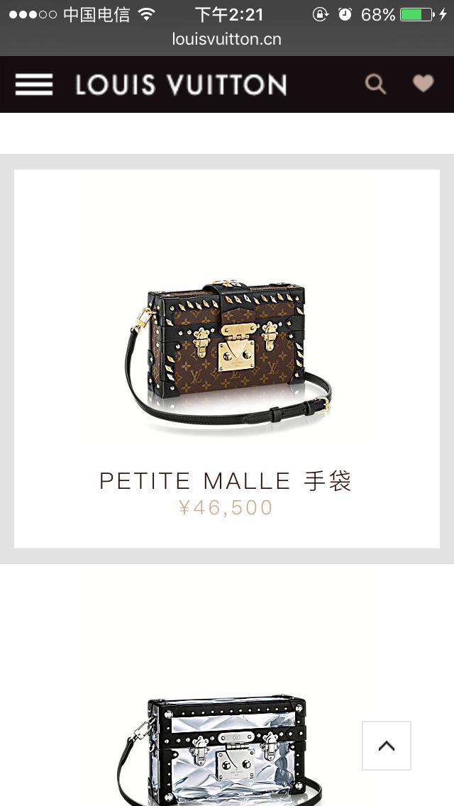 lv全球的价格表,lv全球官网比价