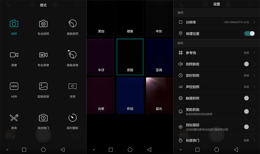 意料之中的惊喜之作-荣耀V8深度评测
