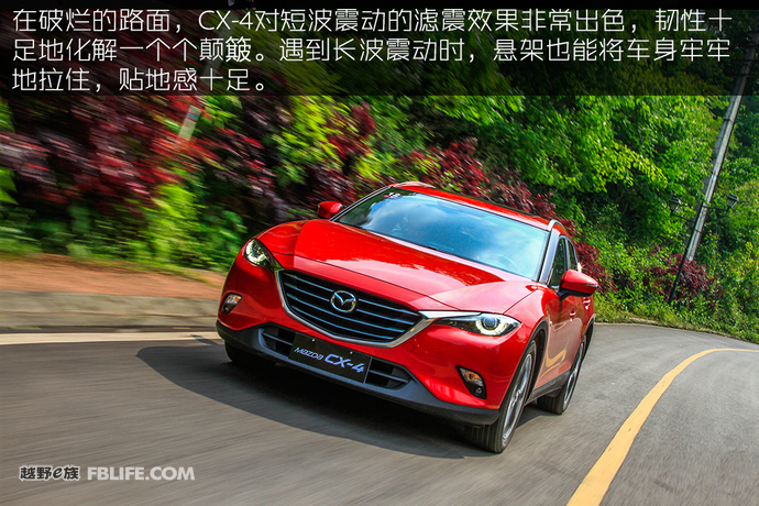 姿色醉人,一汽马自达cx4试驾视频