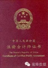 证件真伪小案例,各种证怎么查出真假