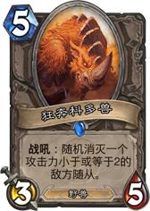 鐜板湪楠戝+,鐐夌煶浼犺閰掗浜¤鍦g浘