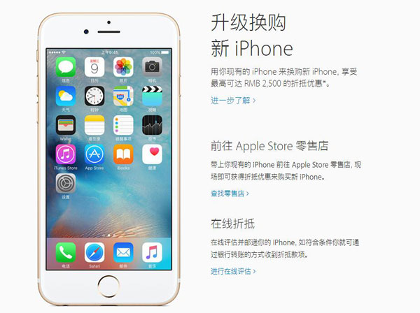 今日二手苹果手机回收价,苹果10max二手回收多少钱