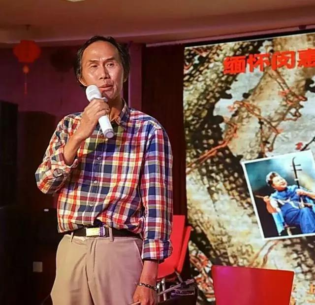 闵惠芬老师演奏,闵惠芬大师