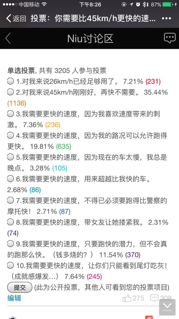 骑过200公里小牛M1后，我来告诉你它是一辆怎样的车