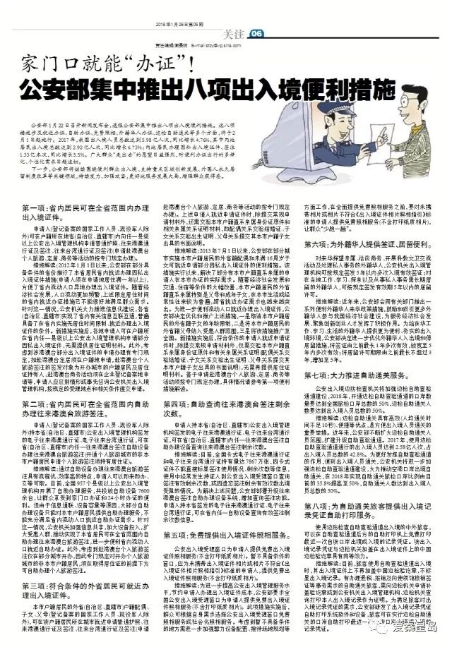 钱还清了还要去法院销案吗,钱还清了还有被执行记录吗