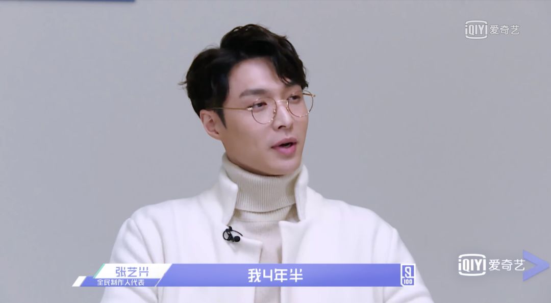 张艺兴告诉你努力的样子,张艺兴的座右铭是越努力越幸运吗