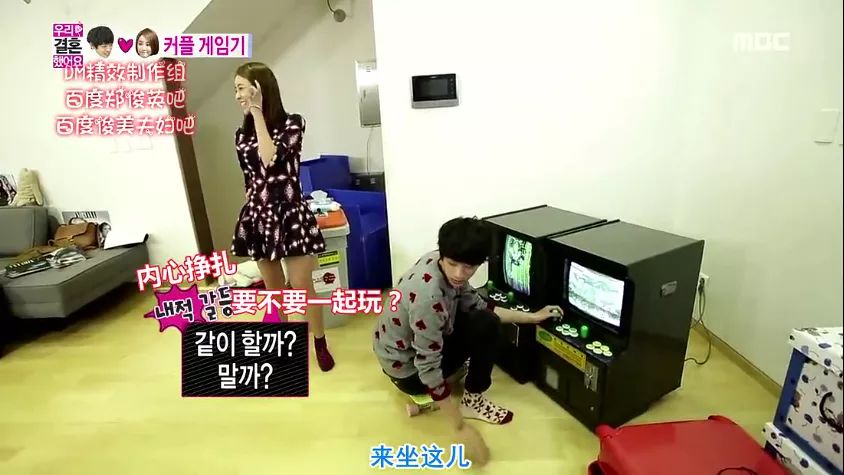 郑俊英与韩国娱乐圈,洪榛浩综艺打游戏