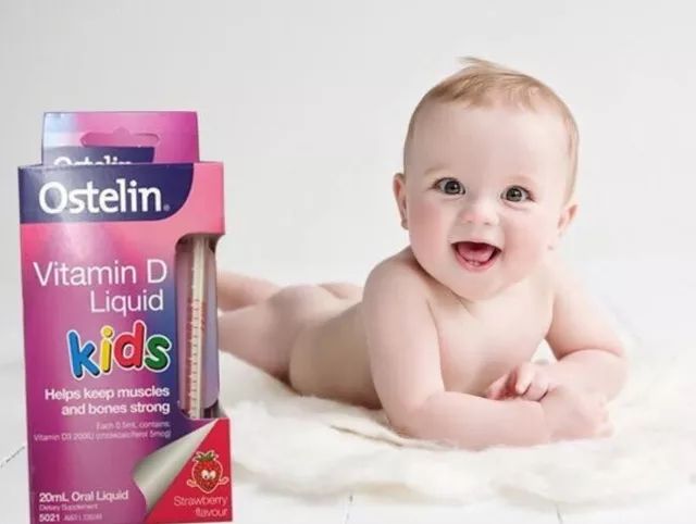 澳洲维生素d,维生素d补充剂